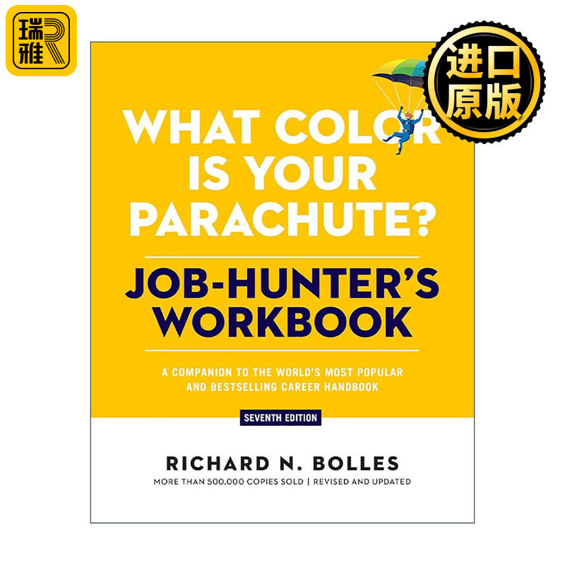 英文原版 What Color Is Your Parachute Job-Hunter's Workbook 你的降落伞是什么颜色 求职手册 第七版 理查德·尼尔森·鲍利斯