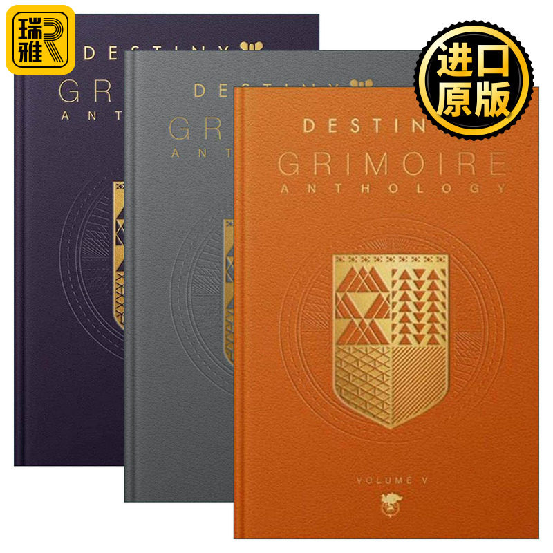 英文原版 Destiny Grimoire Anthology 命运简史 皮革精装收藏版系列4-6册 英文版 进口英语原版书籍