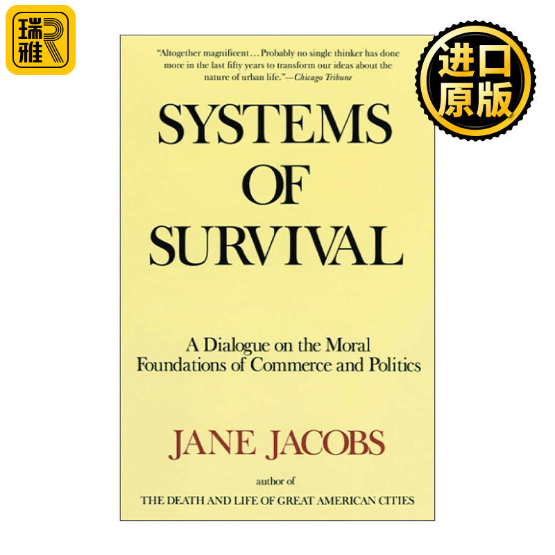 英文原版 Systems of Survival 生存系统 商业与政治的道德基础对话 美国大城市的死与生作者简·雅各布斯 英文版进口英语原版书籍
