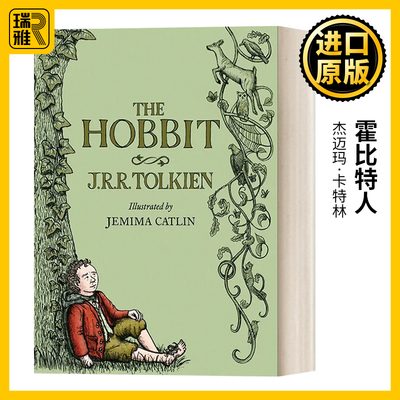 霍比特人彩色插画版英文原版