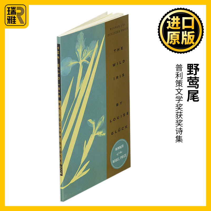 英文原版 The Wild Iris 野莺尾 普利策文学奖获奖诗集 露易丝·格丽克 2020诺贝尔文学奖 英文版 Louise Gluck 进口英语原版书籍,书籍/杂志/报纸,文学小说类原版书,淘宝优惠券,粉丝福利购,淘宝优惠卷