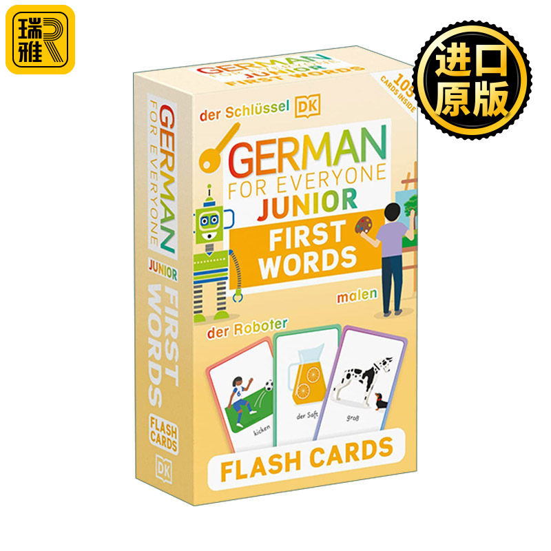 German for Everyone Junior First Words Flash Cards 人人学德语 100个基础单词闪卡