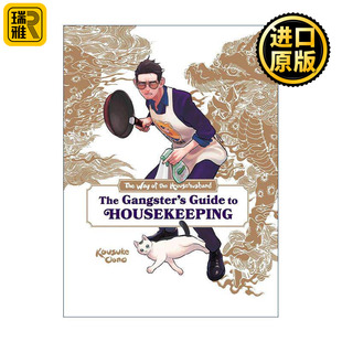 The Way of the Househusband 家庭主夫之道 黑帮持家指南 精装