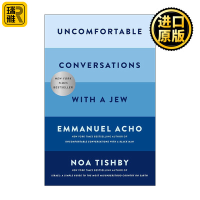 Uncomfortable Conversations with a Jew 与犹太人的不愉快对话 精装