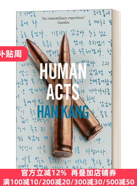 英文原版小说 Human Acts 人类行为 韩江 2016布克国际奖得主 英文版 Han Kang 进口英语原版书籍