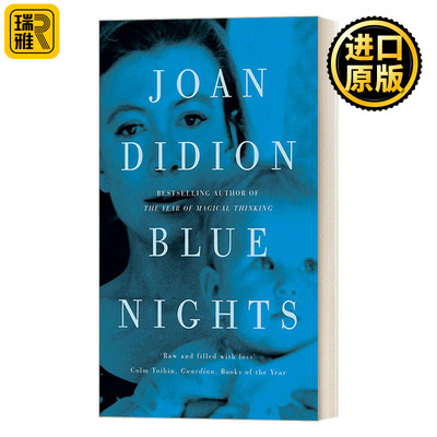Blue Nights 蓝夜 琼·狄迪恩 美国国家图书奖作家