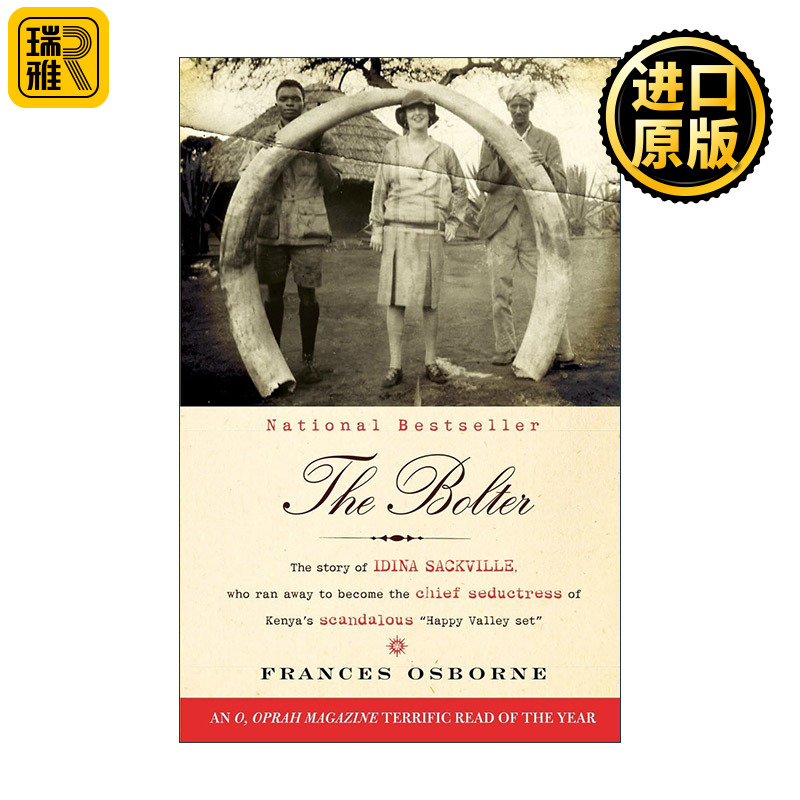 The Bolter 脱缰的马 伊迪娜·萨克维尔夫人传记 Frances Osborne