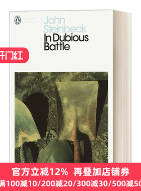 In Dubious Battle 胜负未决的战斗 约翰·斯坦贝克 现代经典
