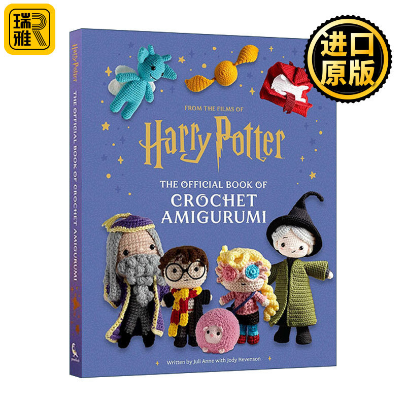 英文原版 Harry Potter The Official Book of Crochet Amigurumi 哈利波特 官方的钩针编织书 精装 英文版 进口英语原版书籍