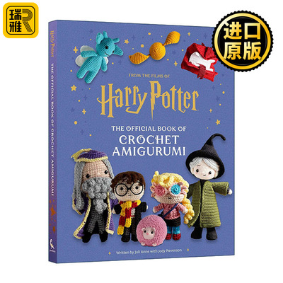 英文原版 Harry Potter The Official Book of Crochet Amigurumi 哈利波特 官方的钩针编织书 精装 英文版 进口英语原版书籍