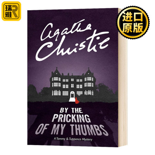 马普尔小姐探案第二季 煦阳岭疑云 英文原版 阿加莎系列 By the Pricking of My Thumbs 拇指一竖 推理侦探小说 正版进口英语书籍
