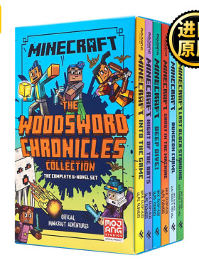 现货 Minecraft Woodsword Chronicles  我的世界6册 伍德斯沃德历险记全集 英文原版