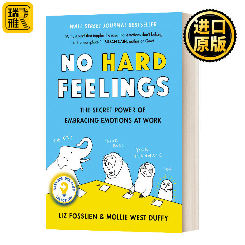 我工作我没有不开心英文原版