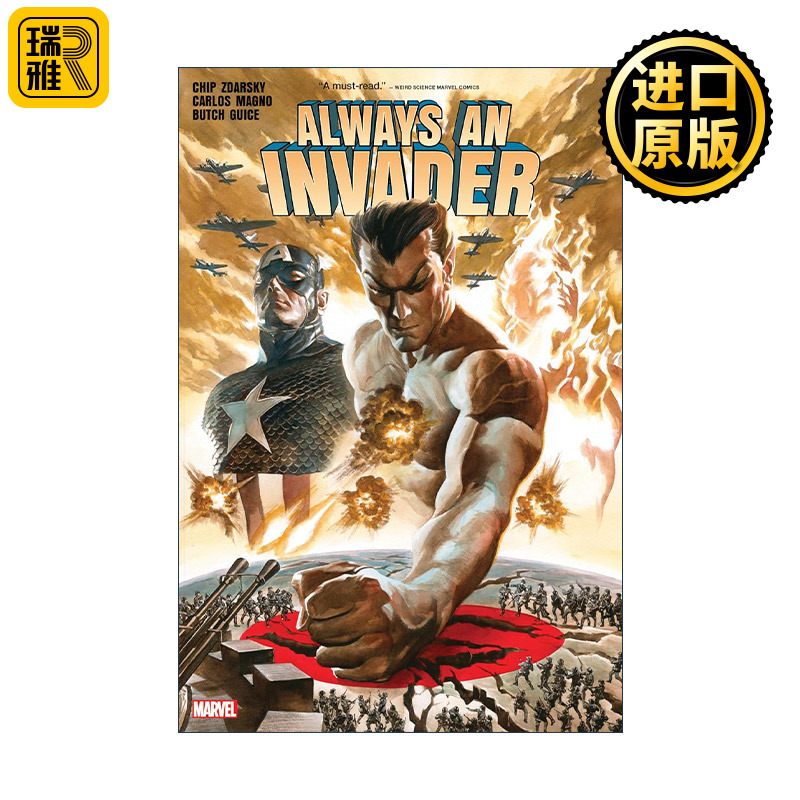 Always An Invader 永远是入侵者 漫威漫画 纳摩·麦肯齐 捍卫者 精装
