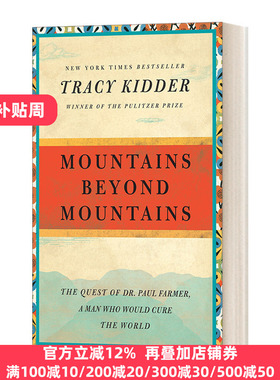 英文原版 Mountains Beyond Mountains 越过一山，又是一山 平装毛边版 英文版 Tracy Kidder 进口英语原版书籍