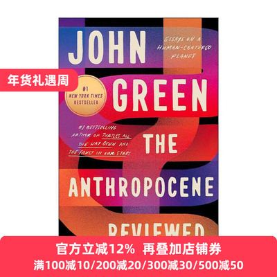 无比矛盾和谐的生命笔记