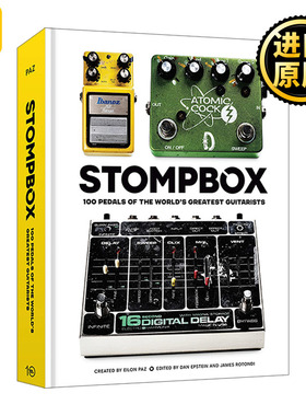 Stompbox Pedals of the Worlds Greatest Guitarists Eilon Paz
