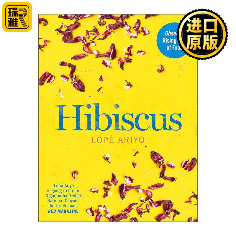 英文原版 Hibiscus 木槿花下的西非餐桌 解锁新奇风味 精装食谱书 英文版 进口英语原版书籍