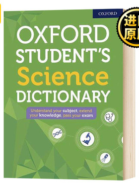 正版 Oxford Student's Science Dictionary 牛津学生科学词典