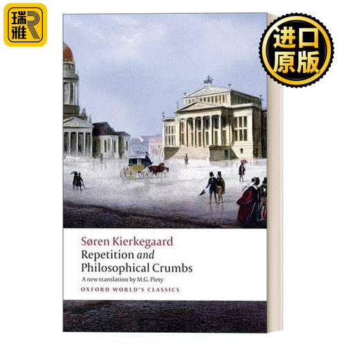 Repetition and Philosophical Crumbs 重复与哲学碎片 克尔凯郭尔 牛津世界经典系列