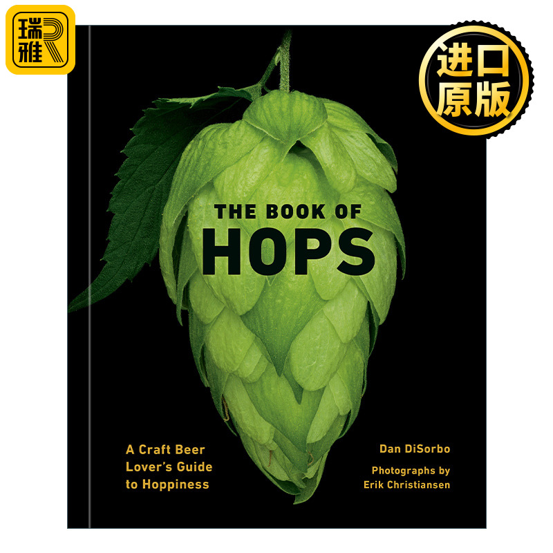 精酿啤酒爱好者的啤酒花指南
