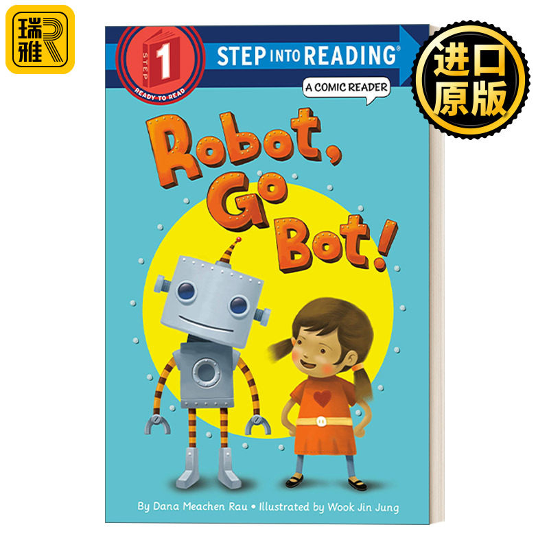 Step into Reading 1 - Robot, Go Bot 兰登分级读物1 机器人，加油!