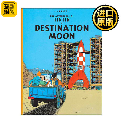 英文原版 The Adventures Of Tintin Destination Moon 丁丁历险记之奔向月球 儿童精装漫画 英文版 进口英语原版书籍