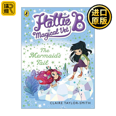英文原版 Hattie B Magical Vet The Mermaid's Tail 魔法兽医哈蒂B 美人鱼的尾巴 温馨儿童插画小说 英文版 进口英语原版书籍