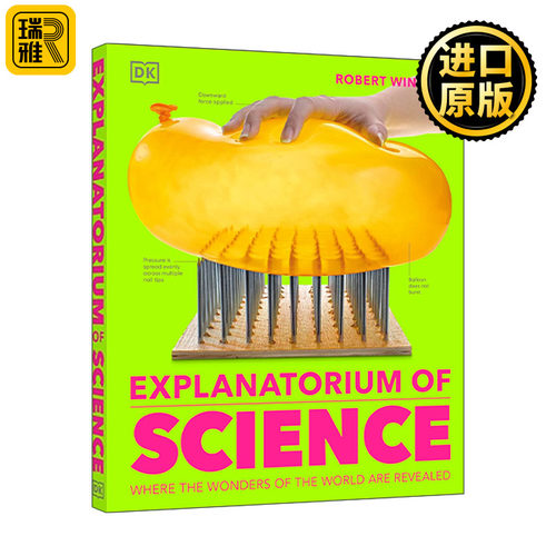Explanatorium of Science DK科学探索 儿童科普百科精装