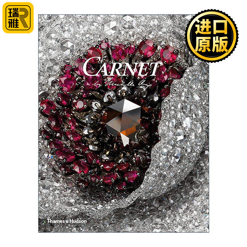 英文原版 Carnet By Michelle Ong 香港设计师王幼伦 卡内特高级珠宝设计收藏画集精装 英文版 进口英语原版书籍
