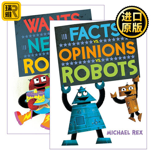 Facts vs. Opinions vs. Robots系列2册 事实、观点和机器人/想要 需要与机器人