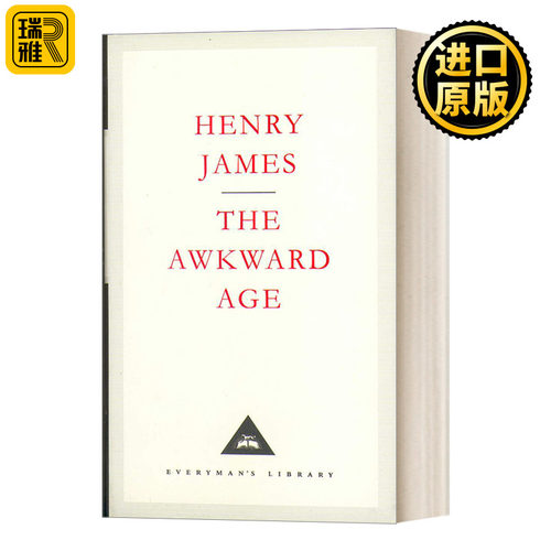 The Awkward Age 尴尬年月 亨利·詹姆斯 Everyman精装收藏版