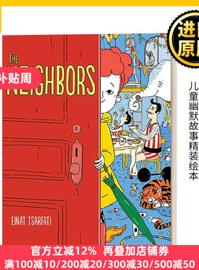 Neighbors 邻居 儿童幽默故事精装绘本 Einat Tsarfati