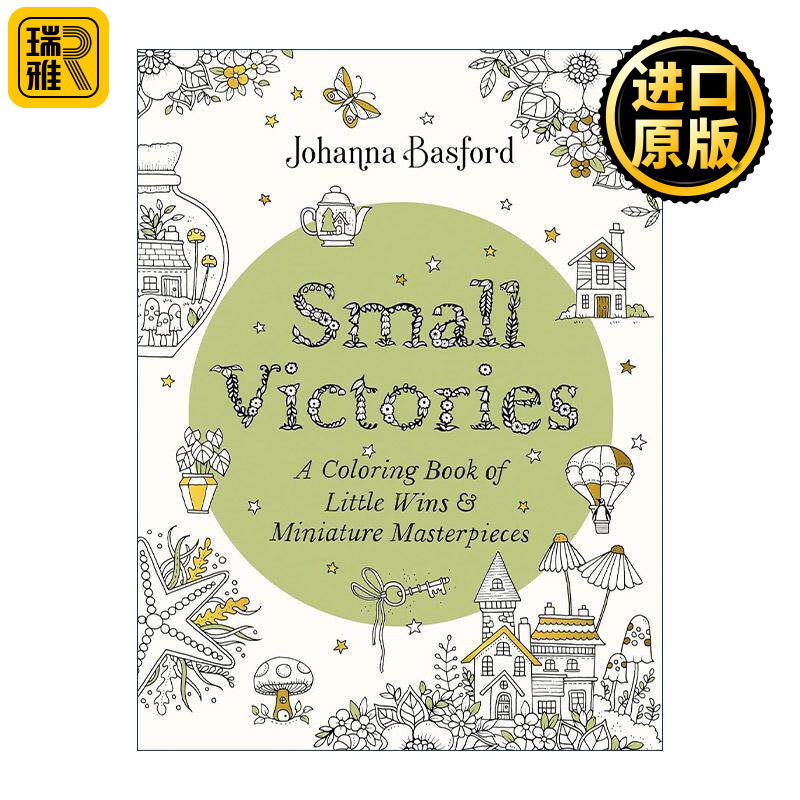 英文原版 Small Victories 小胜利 成人手绘涂色书 秘密花园作者乔汉娜·贝斯福 英文版 进口英语原版书籍