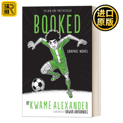 Booked 乔希的球场续集 图像小说 纽伯瑞金奖作者