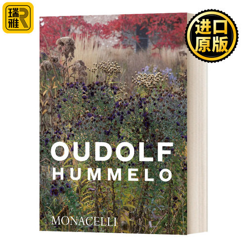 许默洛的花园设计英文原版