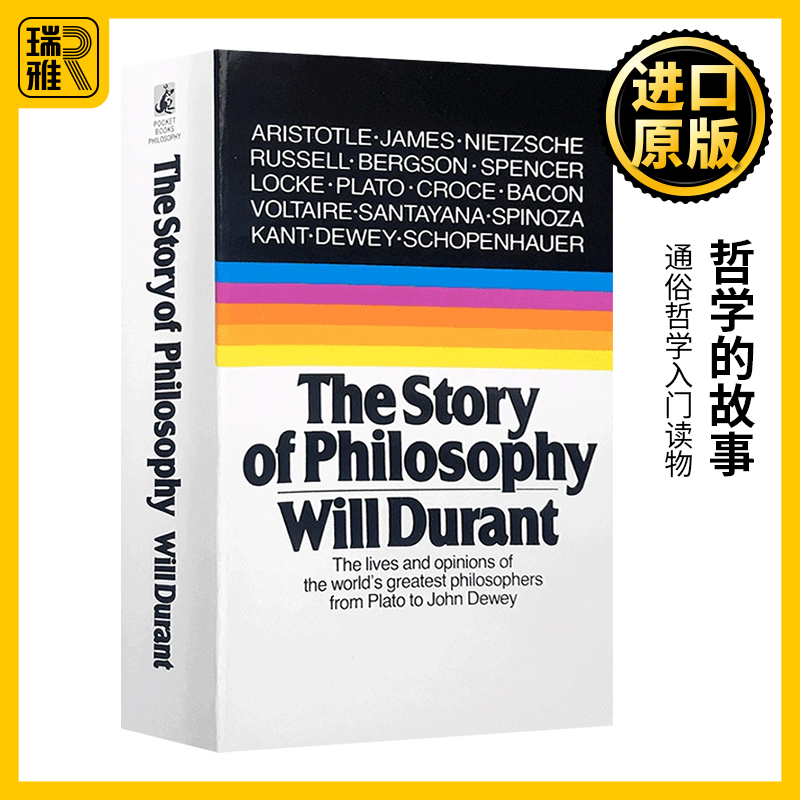 英文原版 哲学的故事The Story of Philosophy 哲学简史 威尔杜兰特 通俗哲学入门读物 Will Durant 历史的教训作者进口英语书籍 书籍/杂志/报纸 人文社科类原版书 原图主图