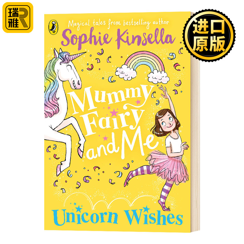 仙女奇遇记3 英文原版 Mummy Fairy and Me Unicorn Wishes 索菲金塞拉 Sophie Kinsella 我那不是很完美的生活作者 进口英语书籍