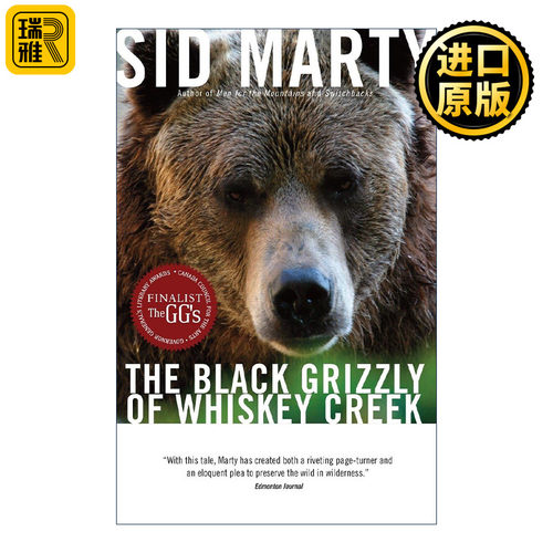 The Black Grizzly of Whiskey Creek 威士忌溪的黑灰熊 自然科普 Sid Marty
