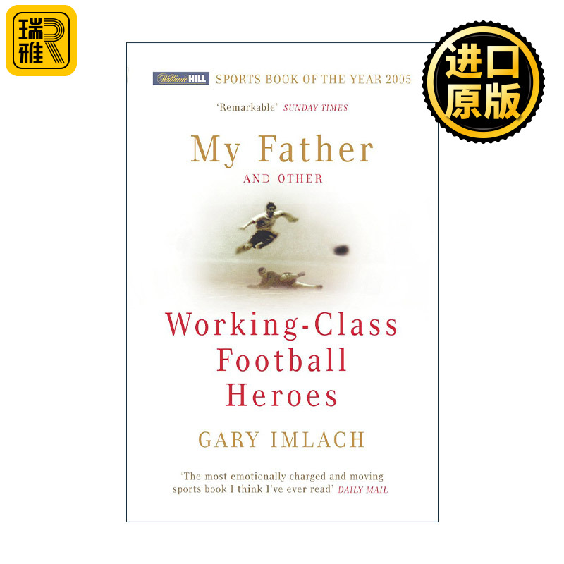 英文原版 My Father And Other Working Class Football Heroes 我的父亲和其他工人阶级足球英雄 Gary Imlach 进口英语原版书籍