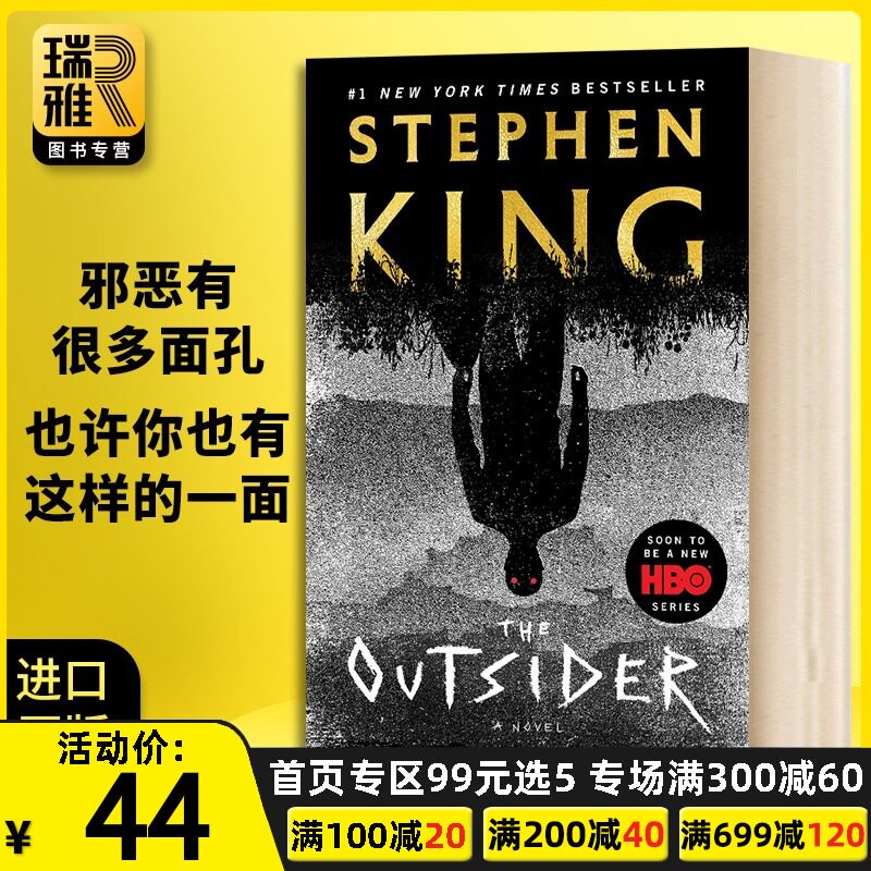 the outsider 局外人 英文原版小说 斯蒂芬金 stephen king 四季奇谭