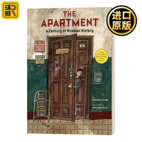 Apartment: A Century Of Russian History 公寓：一个世纪的俄罗斯历史 家族往事 漫画 精装