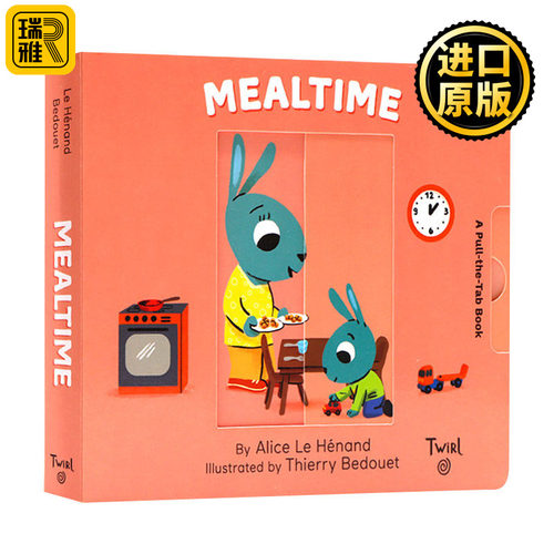 进餐时间抽拉玩机关书