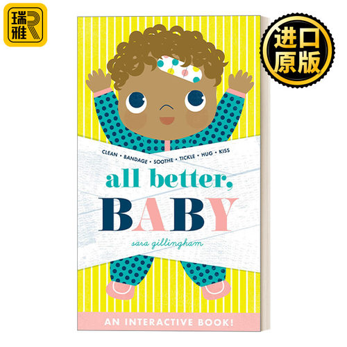 All Better, Baby! 一切都会好起来的，宝贝！ 亲子读物互动书 儿童绘本 纸板书 Sara Gillingham