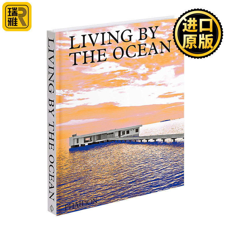 生活在海边海边的现代住宅