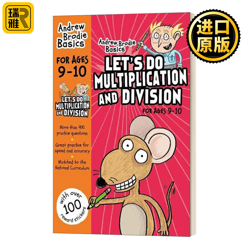Let's do Multiplication and Division 9-10 我们来做乘除法9-10岁