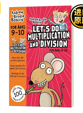 Let's do Multiplication and Division 9-10 我们来做乘除法9-10岁