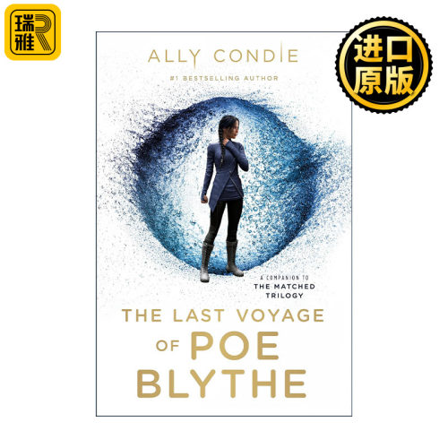 The Last Voyage of Poe Blythe 波布莱斯的航行 青少年动作冒险小说 完美世界系列作者Ally Condie