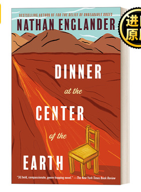 Dinner at the Center of the Earth   Nathan Englander