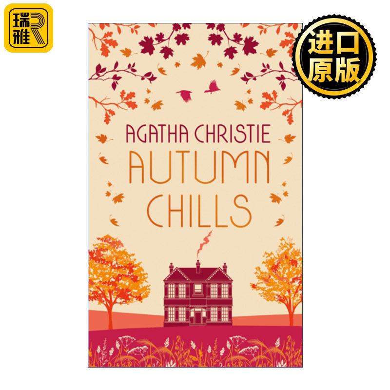 Autumn Chills 秋日寒颤 阿加莎克里斯蒂短篇推理悬疑故事集 秋天故事特辑 精装 英文原版 进口英语书籍